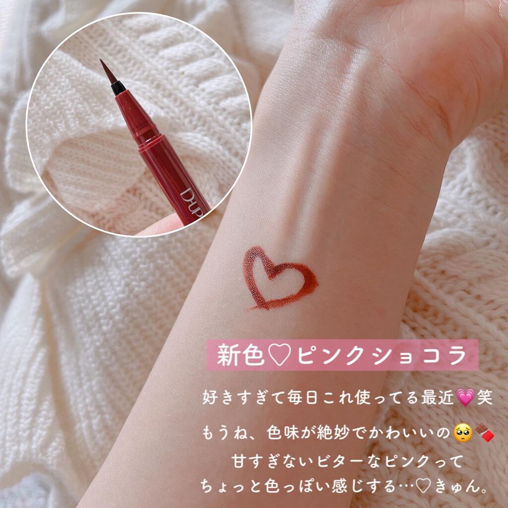 パーフェクトエクステンション マスカラ for カール/D-UP/マスカラを使ったクチコミ（3枚目）