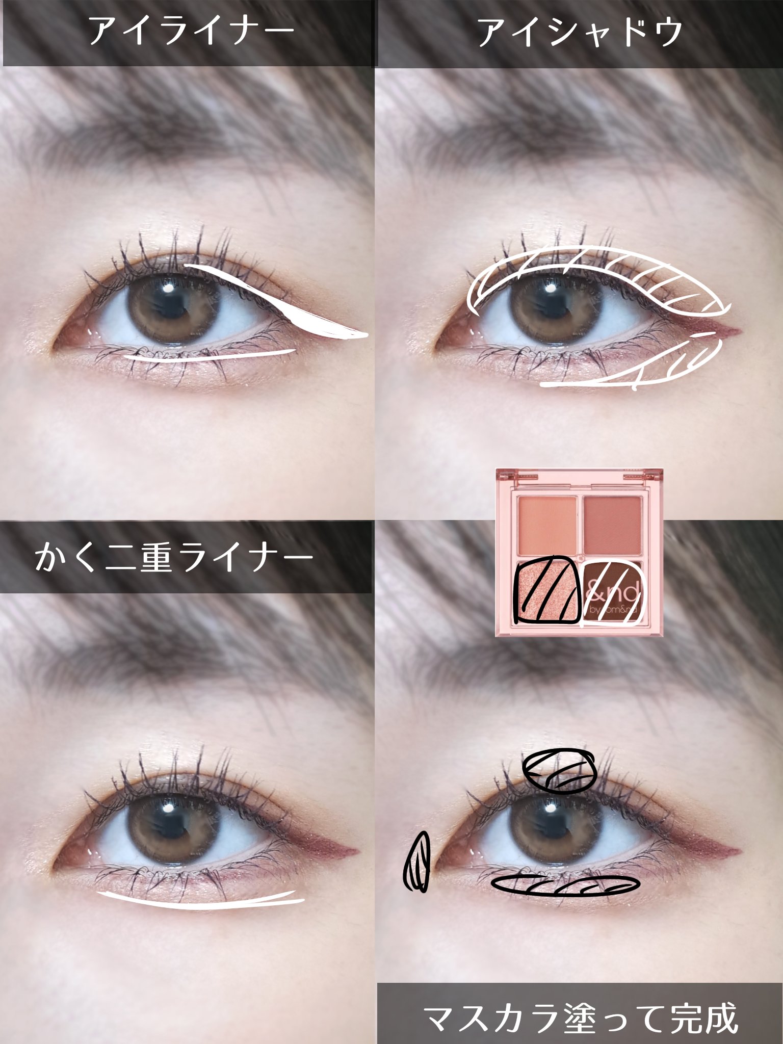 パールリキッドアイライナー/aZTK/リキッドアイライナーを使ったクチコミ（2枚目）