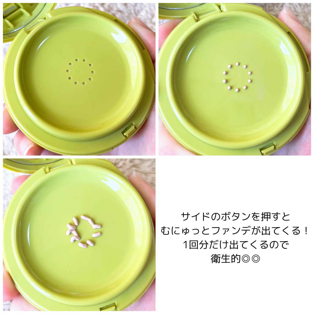 サテンウエアヘルシーグリーンクッション/unleashia/クッションファンデーションを使ったクチコミ(4枚目)