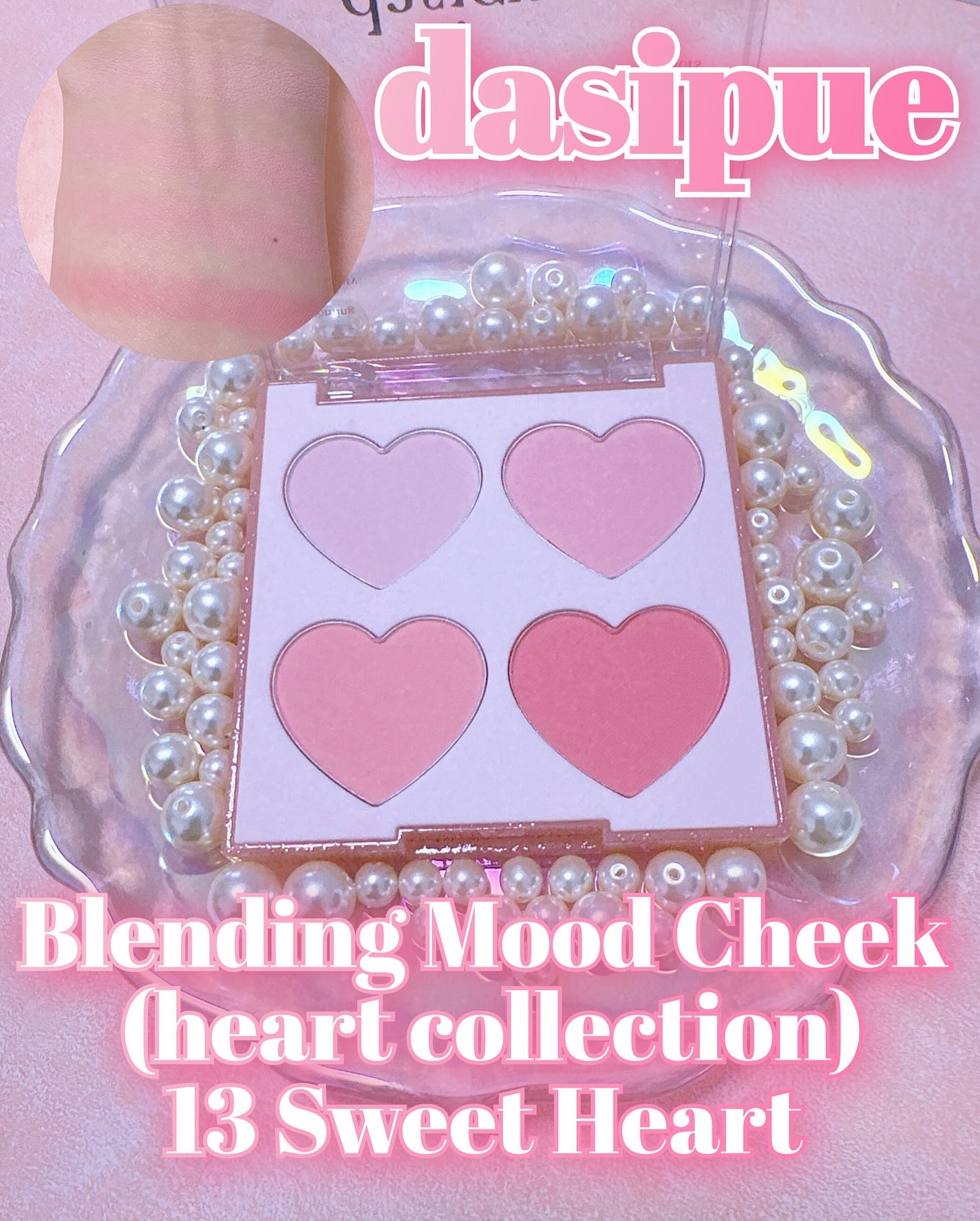 ブレンディングムードチーク/dasique/パウダーチークを使ったクチコミ(1枚目)