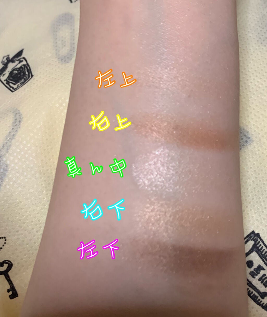 【旧】サンク クルール/Dior/アイシャドウパレットを使ったクチコミ(2枚目)
