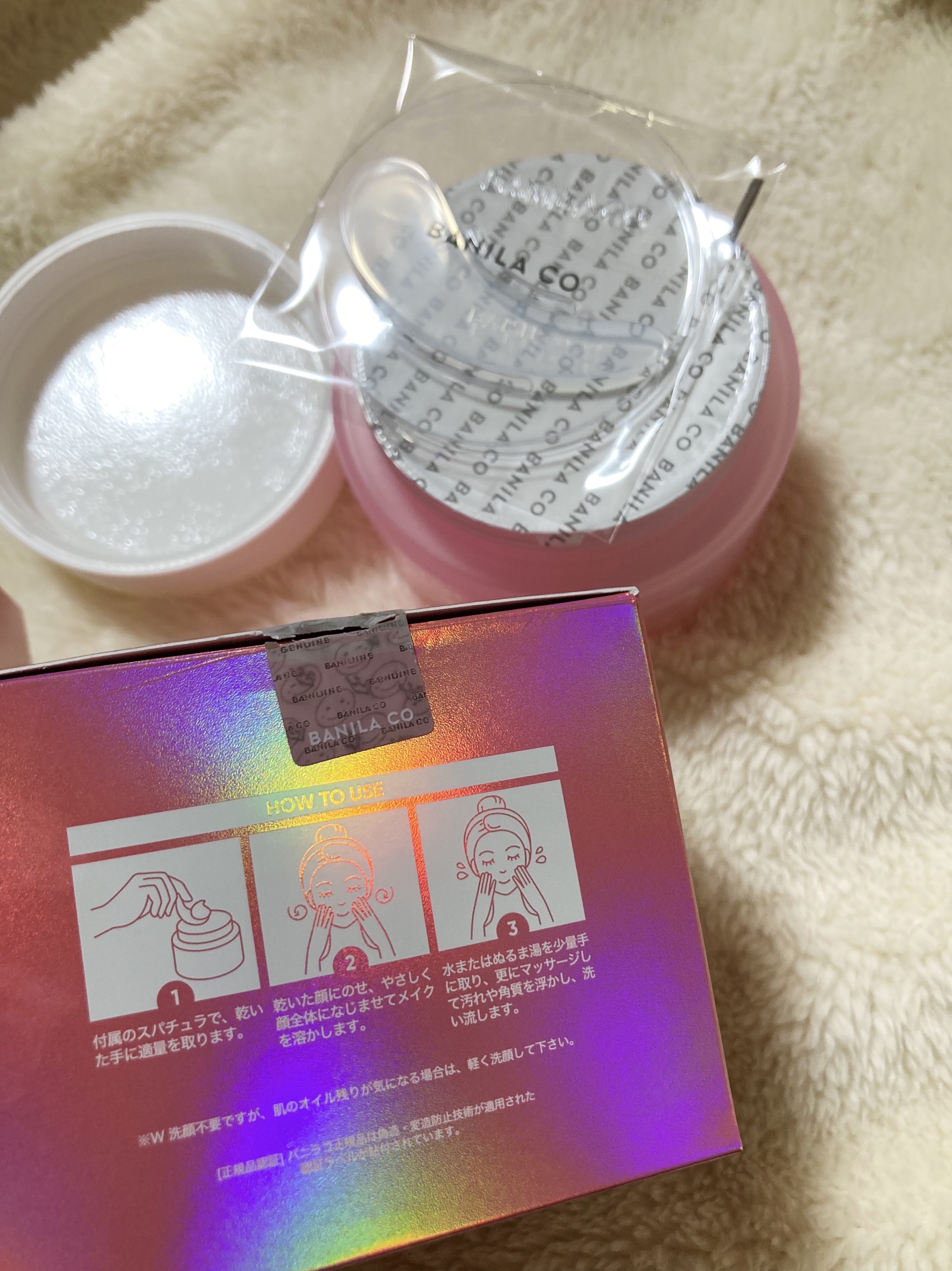 クリーンイットゼロ クレンジングバーム オリジナル 125ml(限定)/BANILA CO/クレンジングバームを使ったクチコミ（3枚目）