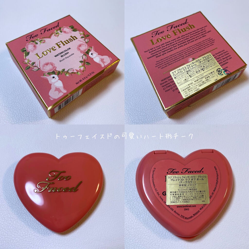 ラブ フラッシュ ウォーターカラー ブラッシュ/Too Faced/パウダーチークを使ったクチコミ(2枚目)