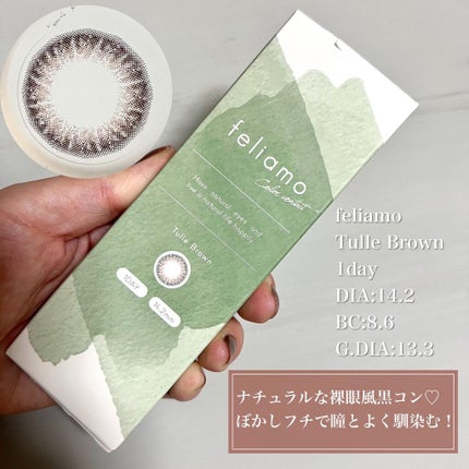 シルキーリキッドアイライナーWP/D-UP/リキッドアイライナーを使ったクチコミ(4枚目)