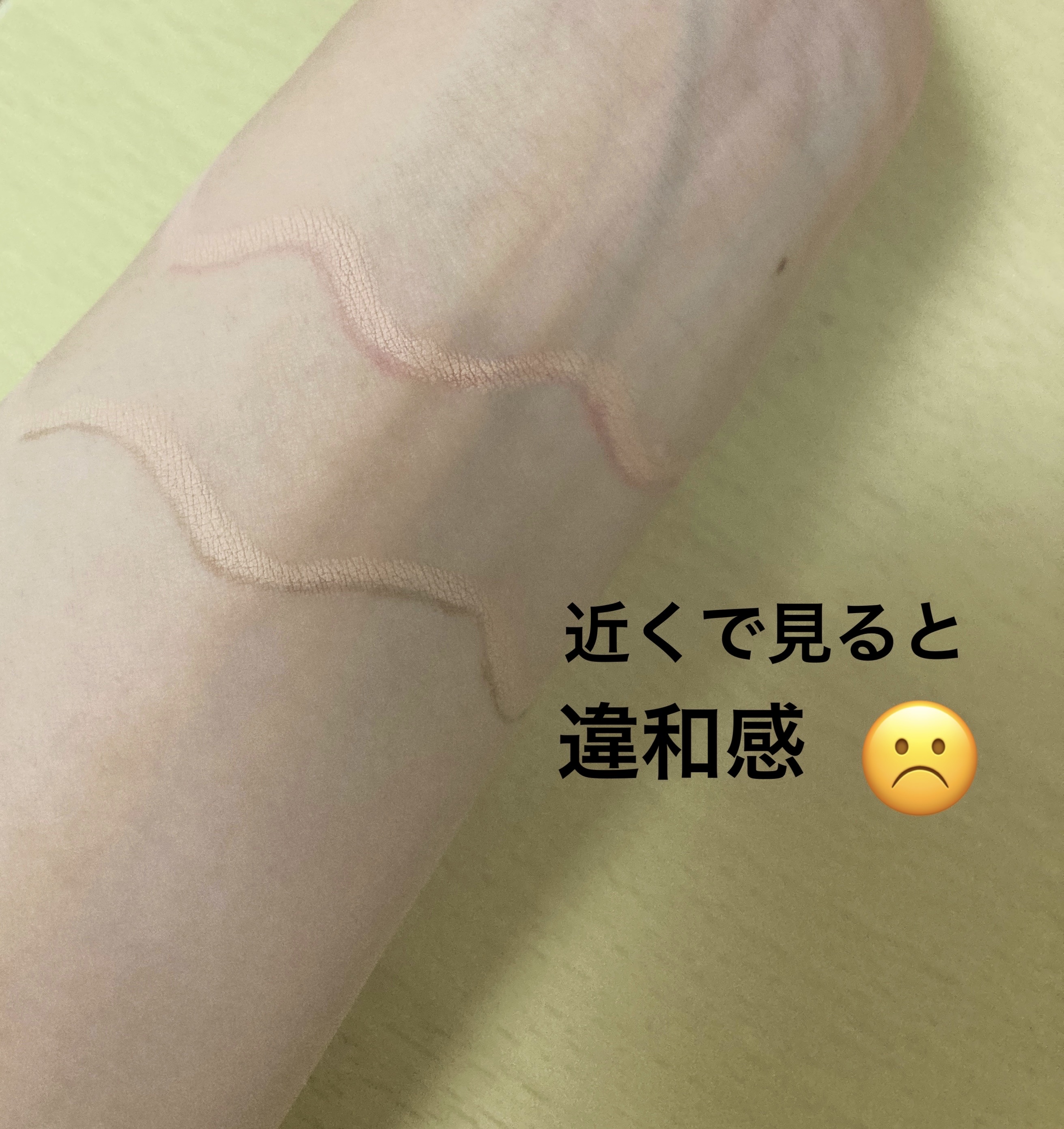 描くふたえアイライナー/CEZANNE/リキッドアイライナーを使ったクチコミ（3枚目）