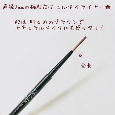  UR GLAM　GEL EYELINER/U R GLAM/ジェルアイライナーを使ったクチコミ（3枚目）