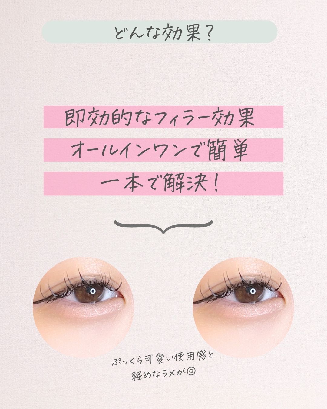 カラーグラム オールインワン涙袋メーカー/Colorgram/ペンシルアイライナーを使ったクチコミ（3枚目）