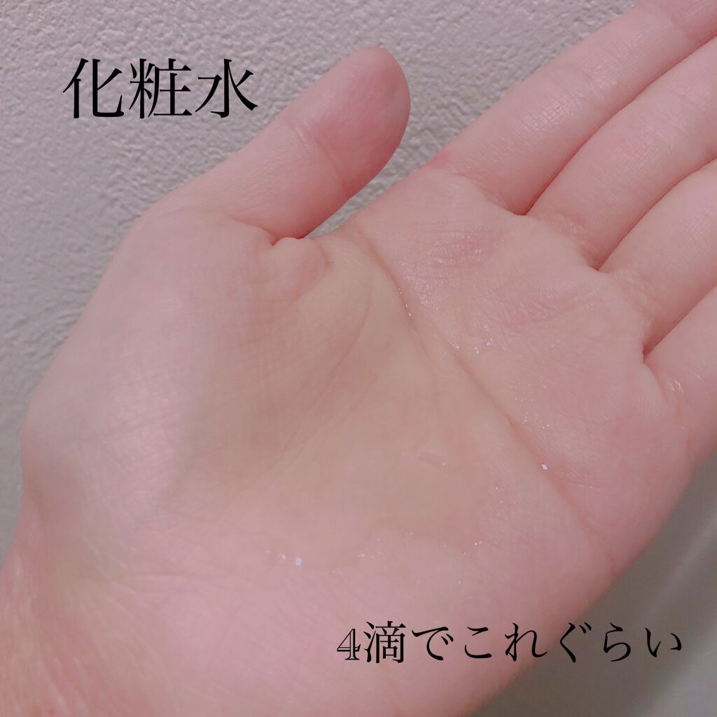 クリスタライザー/JILL STUART/乳液を使ったクチコミ（3枚目）