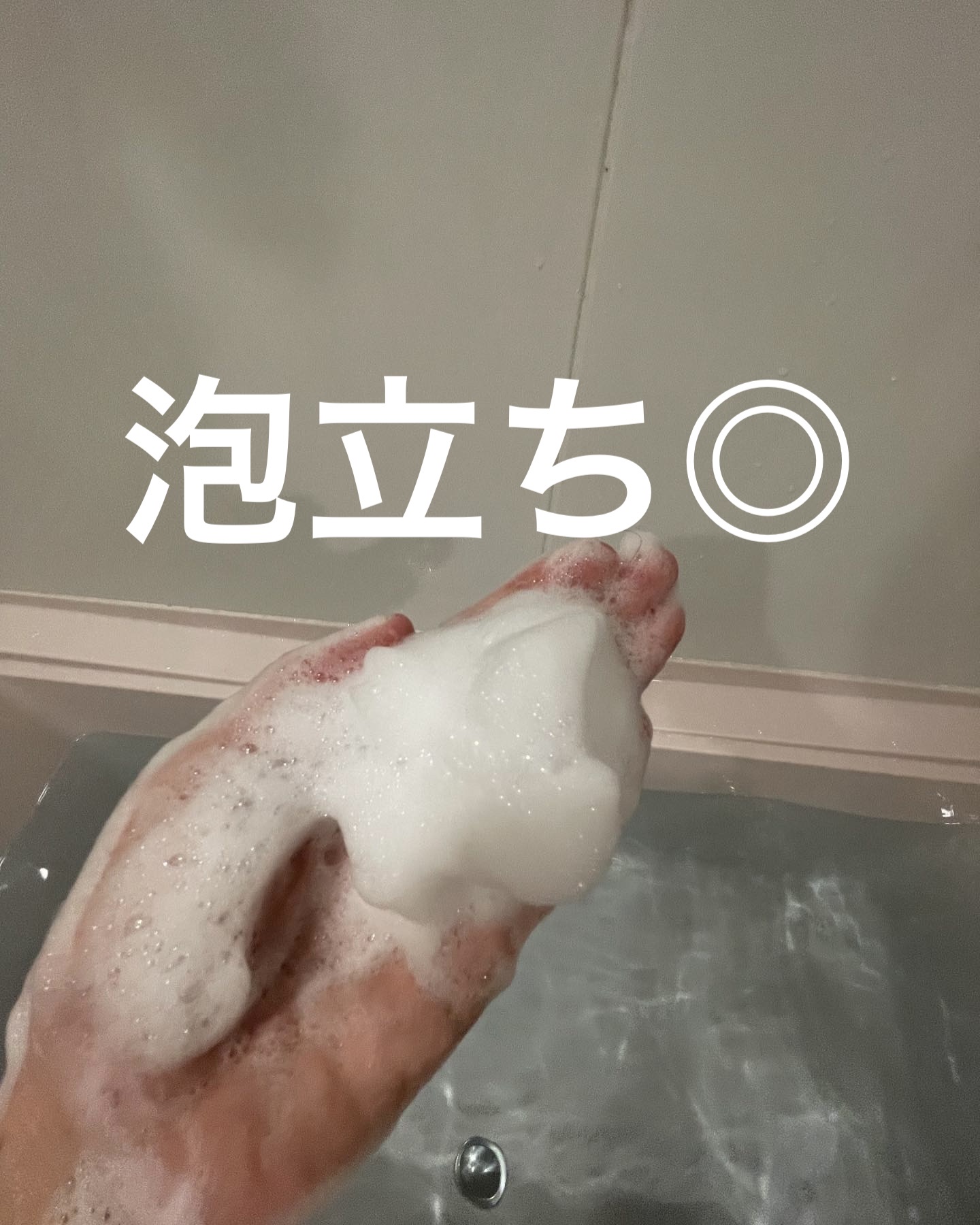 &be テイクダウンシャンプー/&be HAIR/市販シャンプーを使ったクチコミ（3枚目）