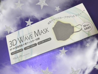 3D WAVE MASK/y'sプランニング/マスクを使ったクチコミ（1枚目）