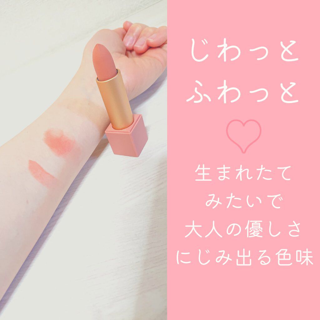 ドットオンムードマット/Heart Percent/口紅を使ったクチコミ(4枚目)