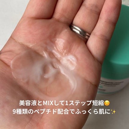 プロティニ ポリペプチド クリーム/Drunk Elephant/フェイスクリームを使ったクチコミ(5枚目)