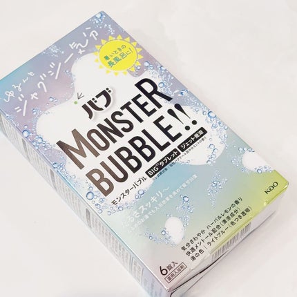 モンスターバブル ゆるんとジャグジー気分/バブ/炭酸系入浴剤を使ったクチコミ(2枚目)