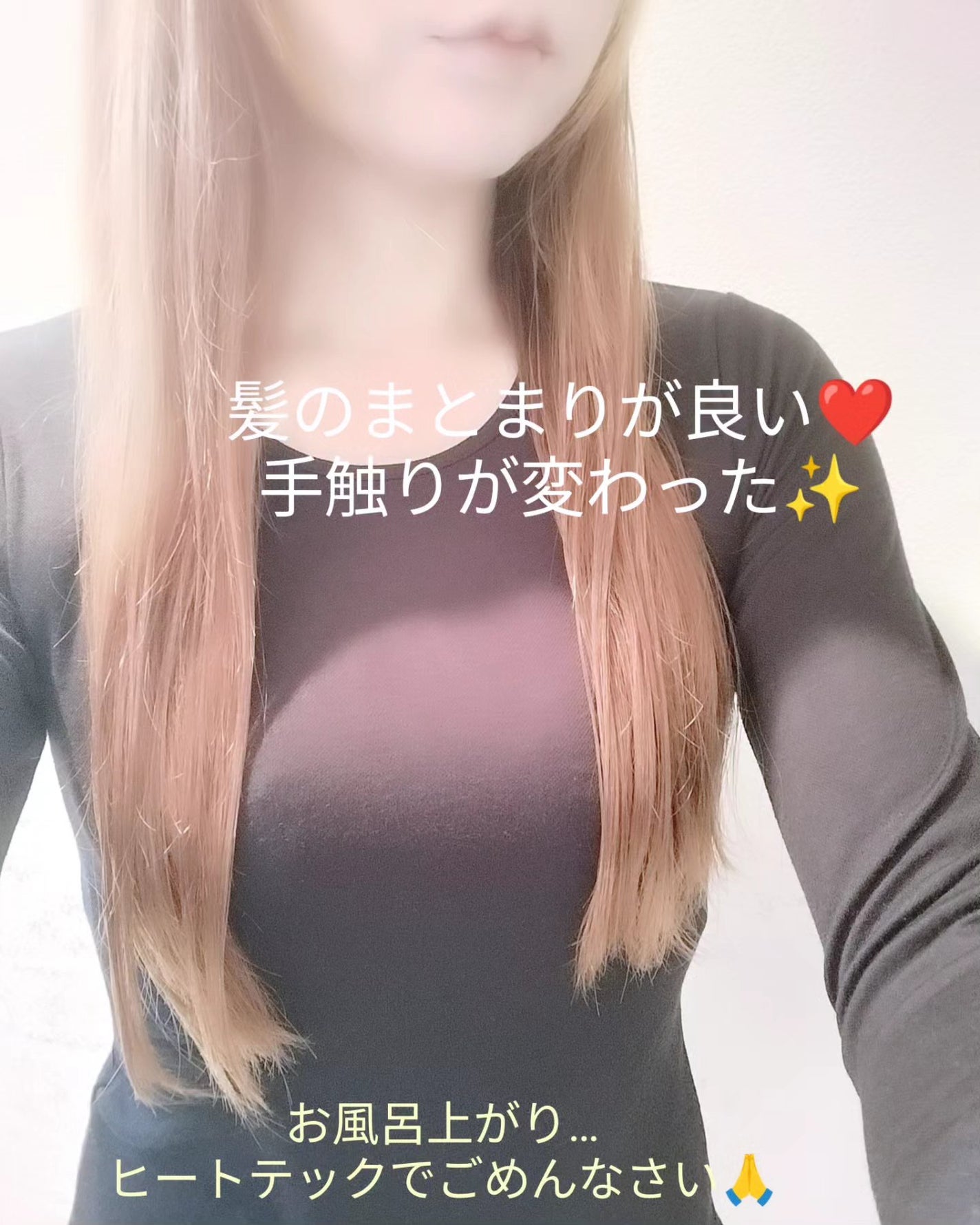 ドレッシングウォータートリートメント/ビューランチ/ヘアオイルを使ったクチコミ(3枚目)