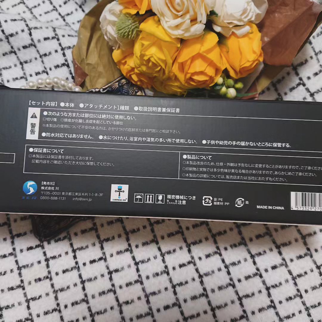 ME リカバリーエアー/ME/ドライヤーを使ったクチコミ（3枚目）