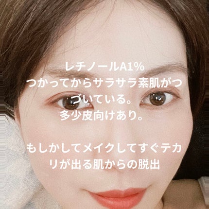 レチノールA 1% アドバンスドリバイタリゼーションクリーム/Life-flo/フェイスクリームを使ったクチコミ(1枚目)