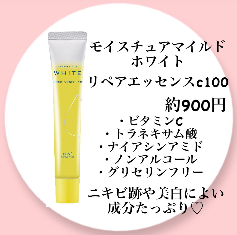 クリアフル ローションL(さっぱりタイプ)/オルビス/化粧水を使ったクチコミ（2枚目）