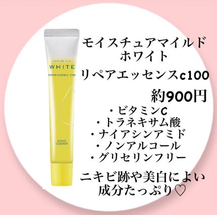薬用しみ集中対策 プレミアム美容液/メラノCC/美容液を使ったクチコミ(2枚目)