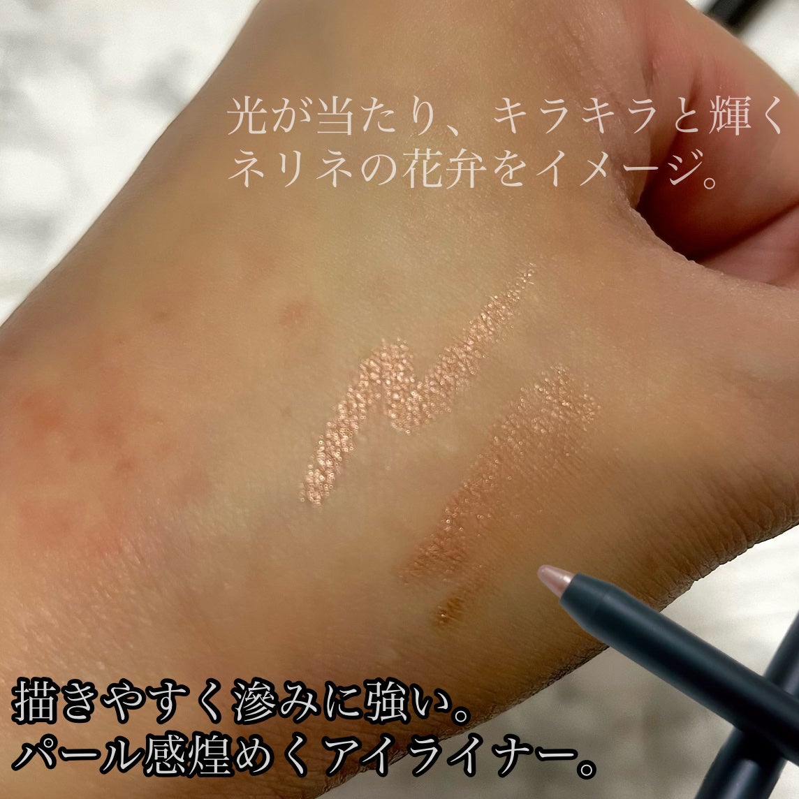 カラーリングソフトアイライナー/uneven/ペンシルアイライナーを使ったクチコミ(2枚目)