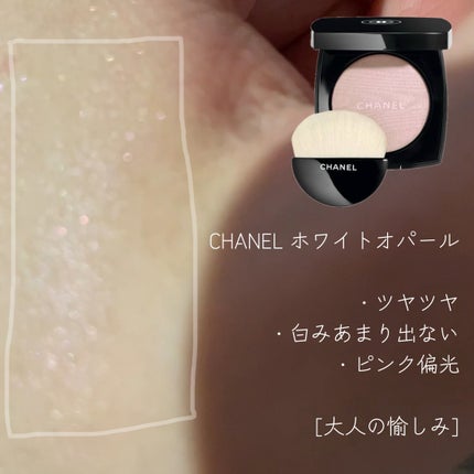 エンドレス グロー ハイライター/bareMinerals/パウダーハイライトを使ったクチコミ(2枚目)