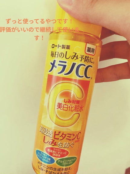 メイク落としジェル/オードムーゲ/クレンジングジェルを使ったクチコミ(5枚目)