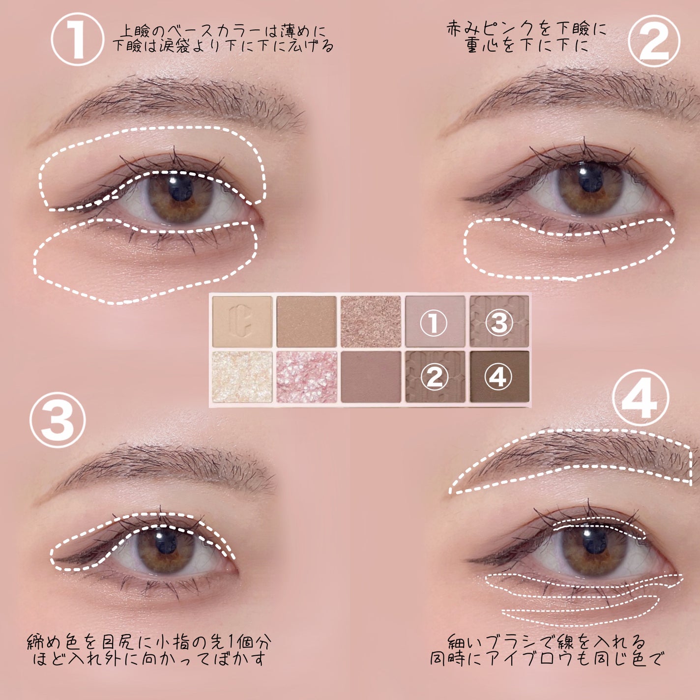 のびーるアイテープ(絆創膏タイプ、レギュラー)/DAISO/二重まぶた用アイテムを使ったクチコミ(2枚目)