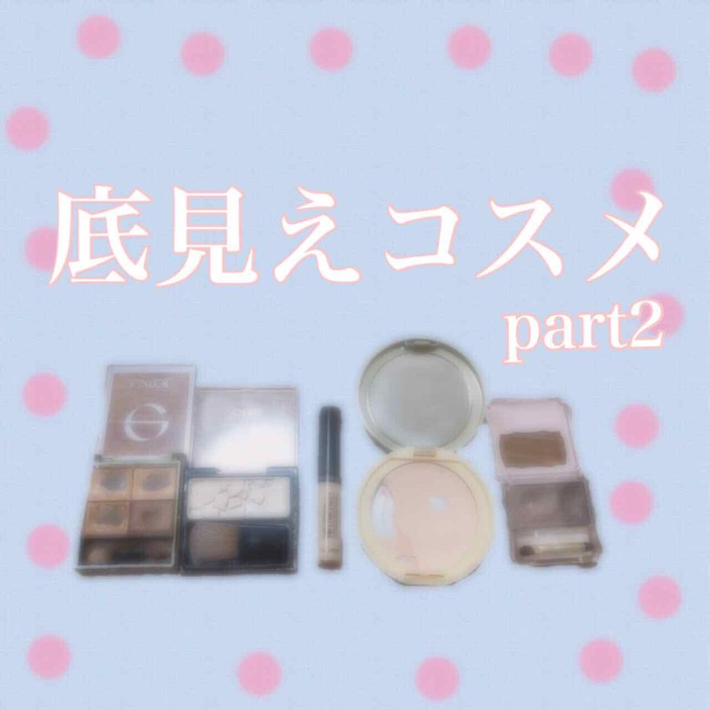 ナチュラルシフォンアイブロウ/キャンメイク/パウダーアイブロウを使ったクチコミ（1枚目）