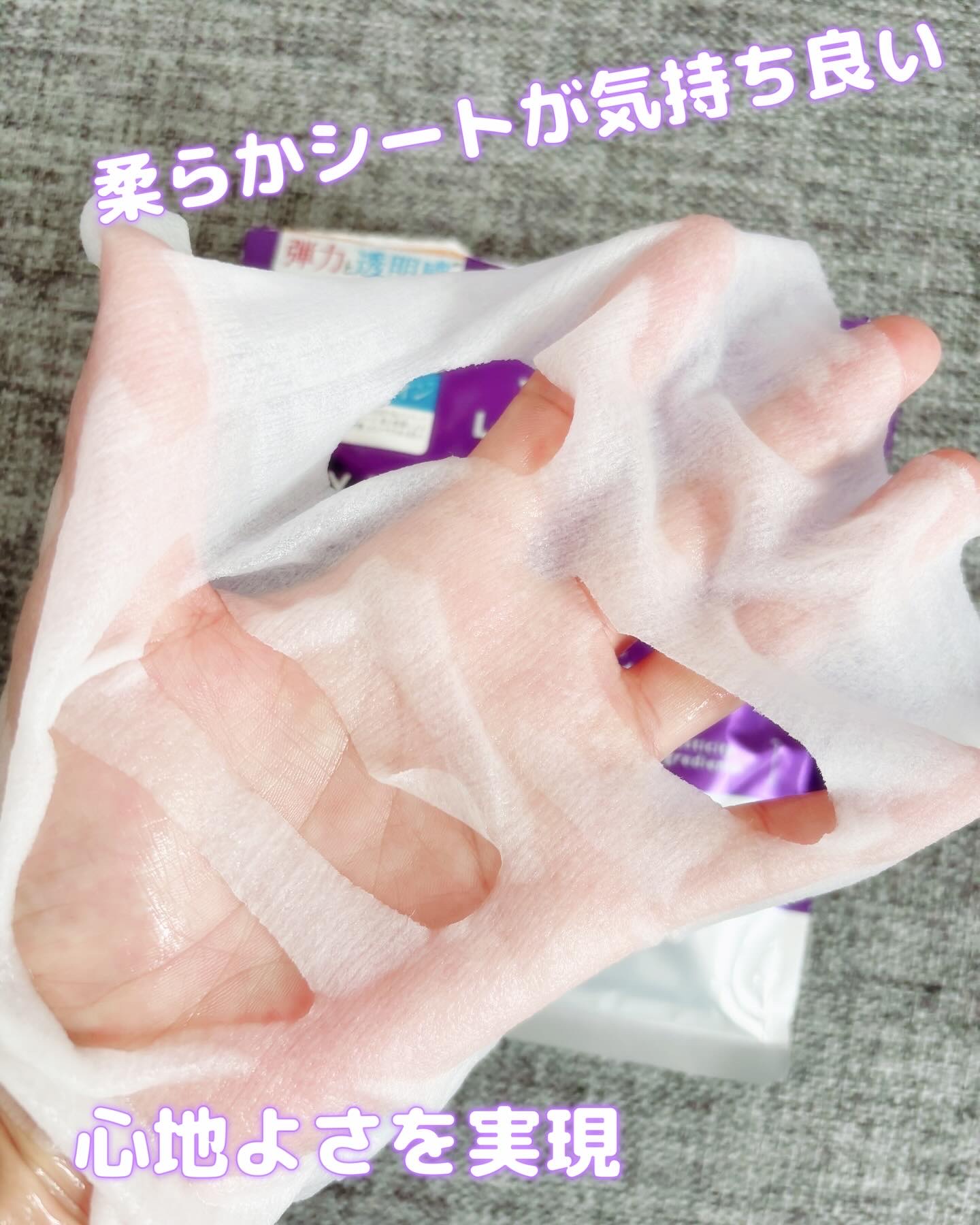 ルルルン ハイドラ EX マスク/ルルルン/シートマスク・パックを使ったクチコミ（2枚目）