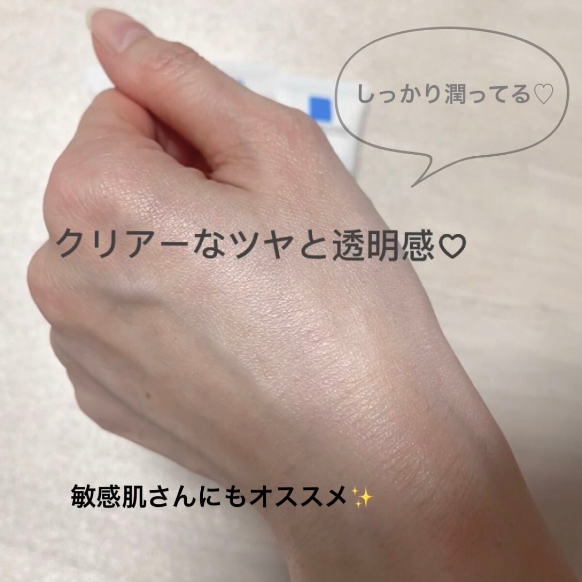 UVイデア XL プロテクショントーンアップ/ラ ロッシュ ポゼ/日焼け止めクリームを使ったクチコミ(6枚目)