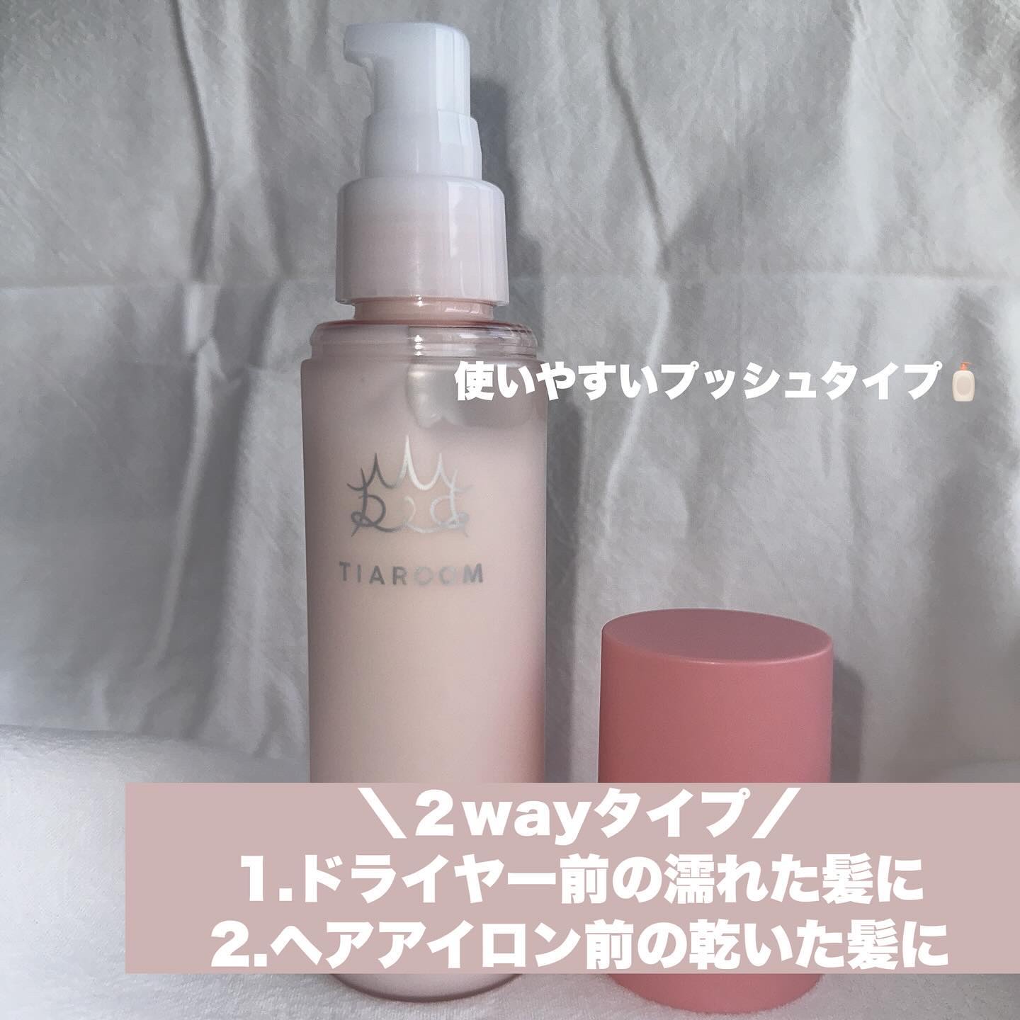 フレグランスヘアミルク フローラルブーケ/TIAROOM/ヘアミルクを使ったクチコミ（2枚目）