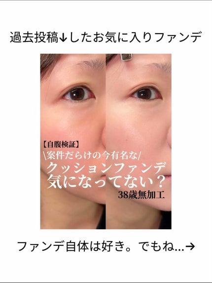 HARIAS 薬用クッションファンデーション/HARIAS/クッションファンデーションを使ったクチコミ(2枚目)