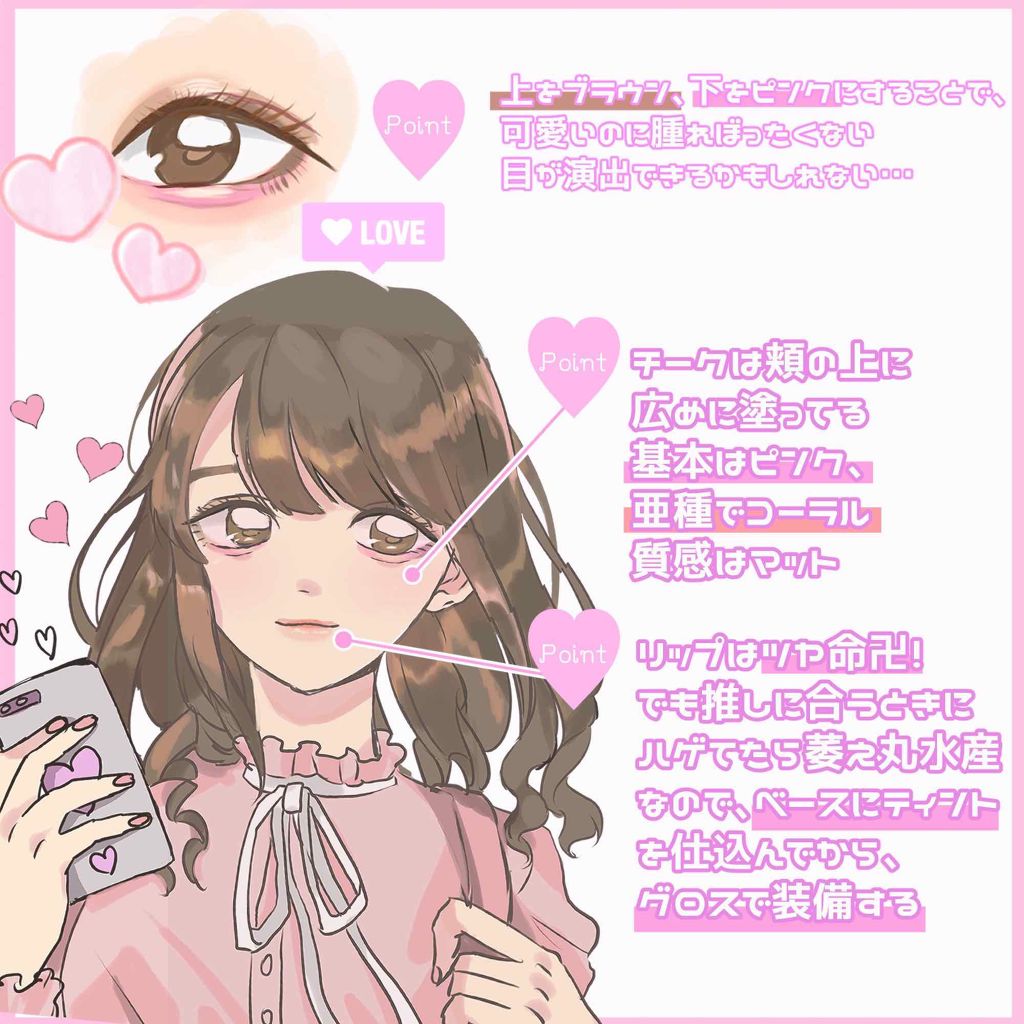 プリズム パウダーアイカラー/リンメル ロンドン/単色アイシャドウを使ったクチコミ(2枚目)