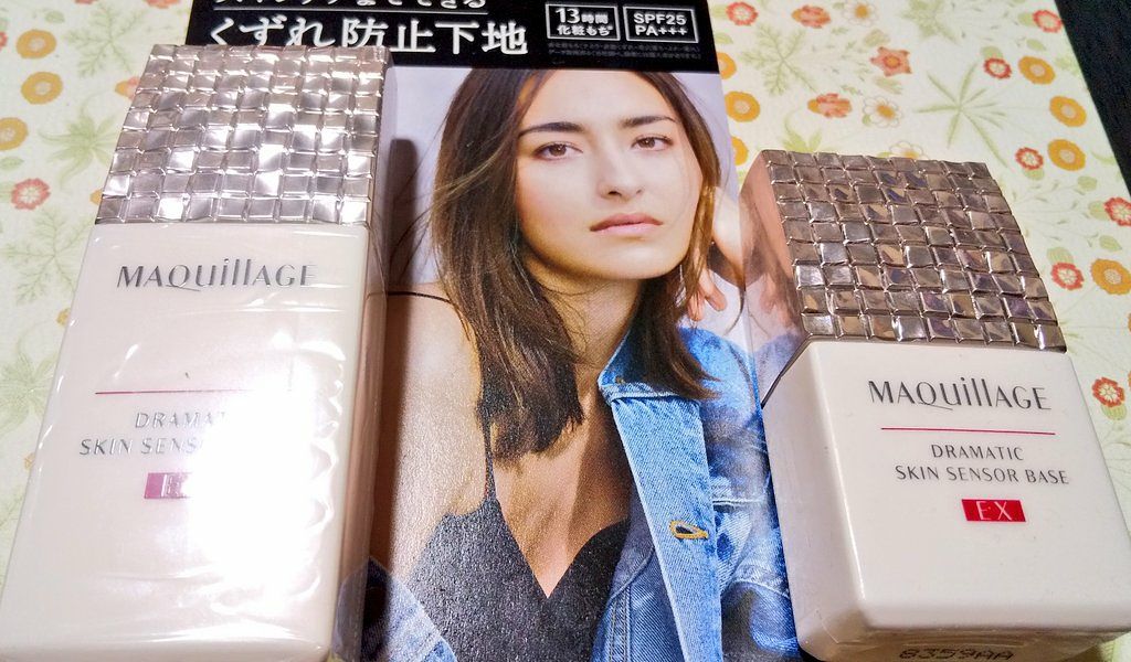 ドラマティックスキンセンサーベース EX/マキアージュ/化粧下地を使ったクチコミ（1枚目）