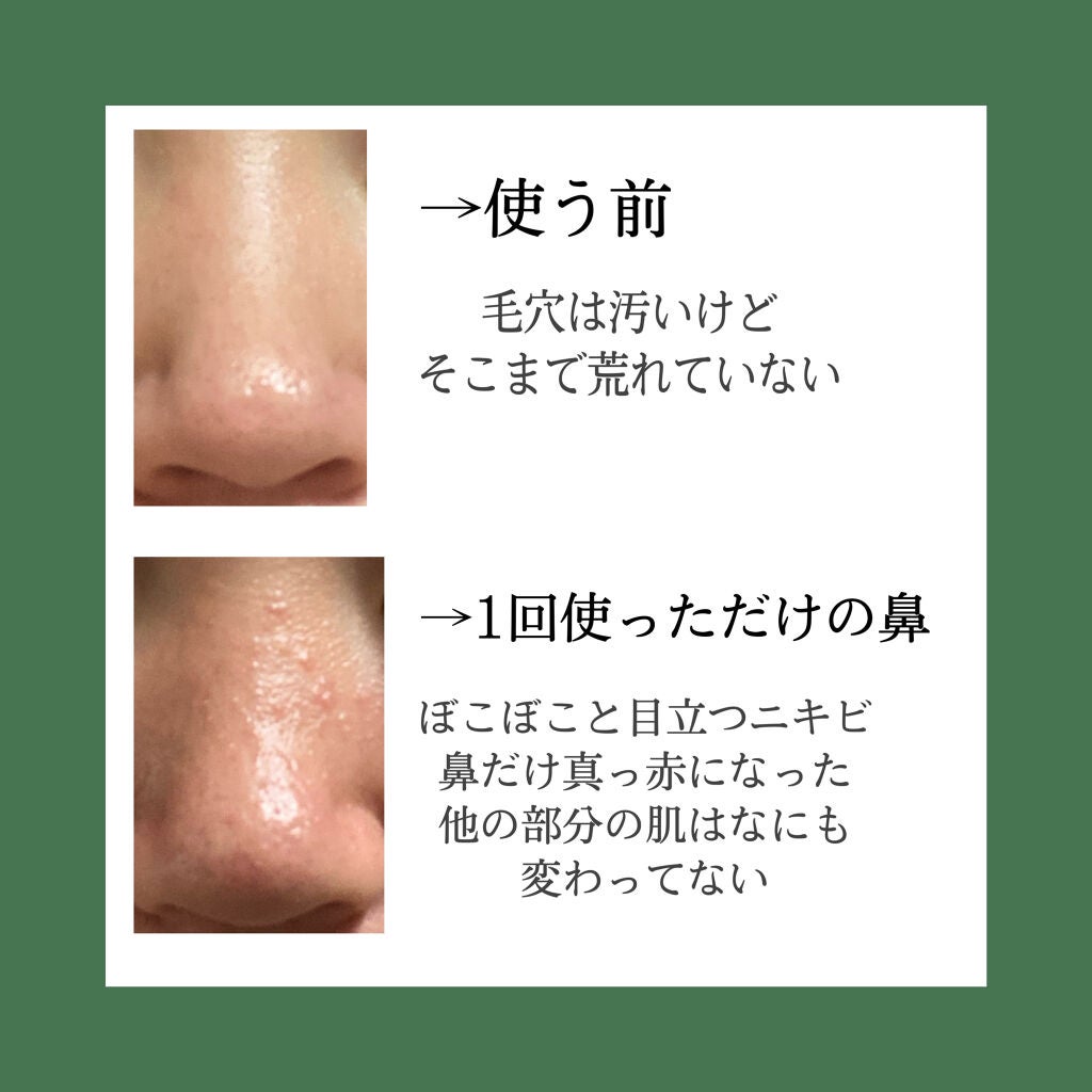 ホホバオイル/無印良品/ボディオイルを使ったクチコミ(5枚目)