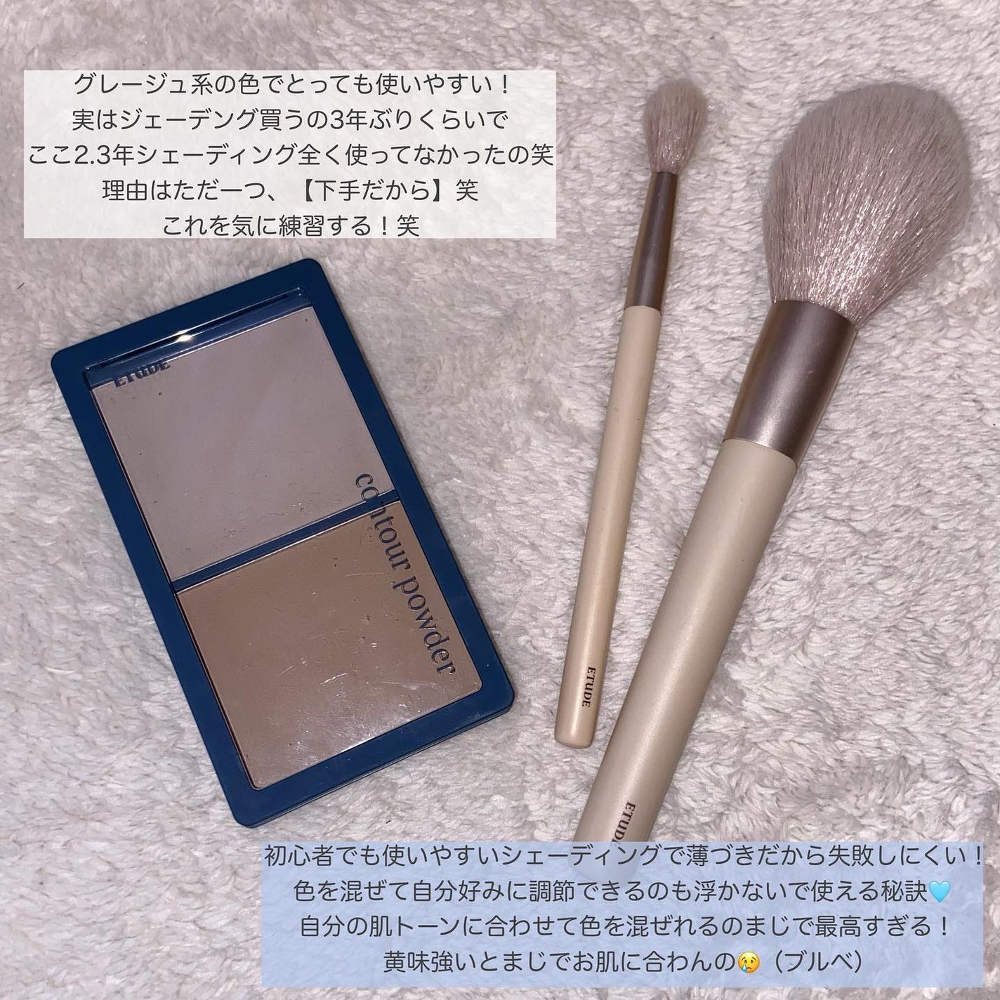 コントゥアパウダー/ETUDE/シェーディングを使ったクチコミ(4枚目)