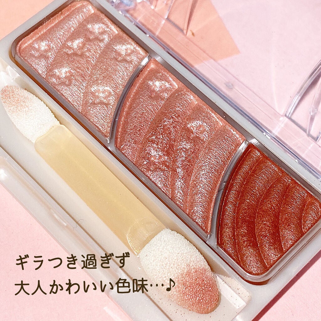 トーンアップアイシャドウ/CEZANNE/アイシャドウパレットを使ったクチコミ(3枚目)