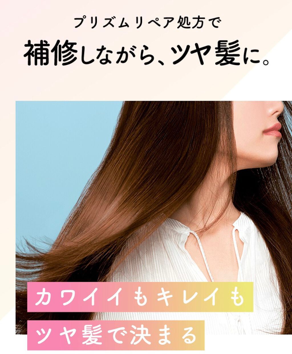 シャインシャイン/シャンプー&トリートメント/ダイアン/市販シャンプーを使ったクチコミ(3枚目)