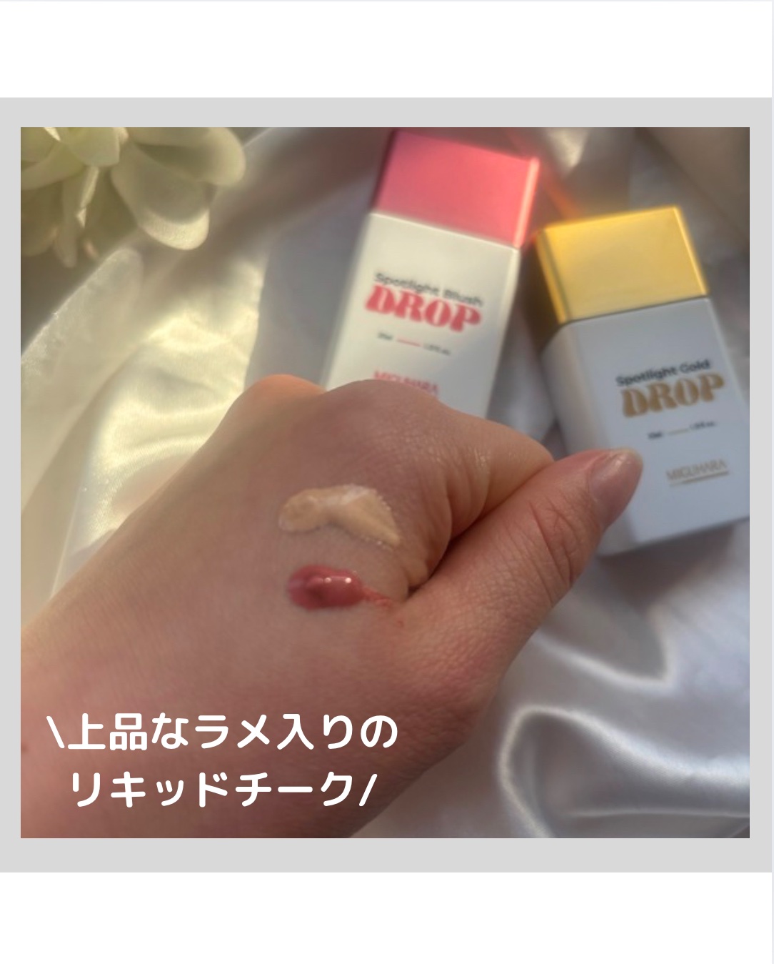 を使ったクチコミ（3枚目）