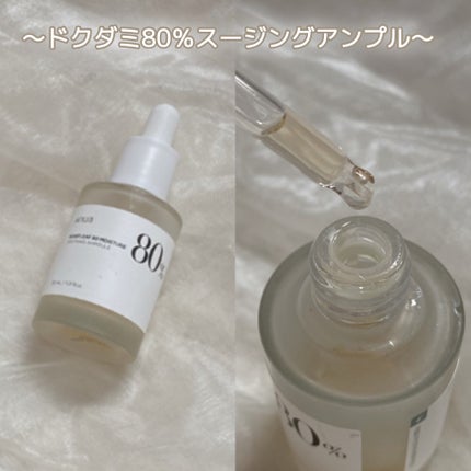 ドクダミ 77 スージングトナー/Anua/化粧水を使ったクチコミ(4枚目)