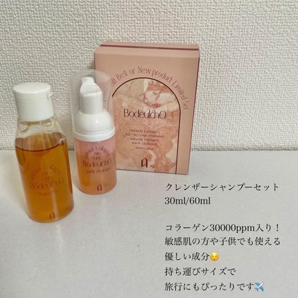 ボドルチョ ウォッシュパック/AMIOK/洗い流すパック・マスクを使ったクチコミ(2枚目)