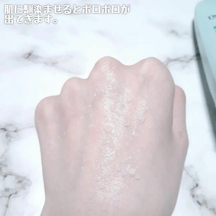 ブライトニングピーリングジェル/Dr.G/ピーリングを使ったクチコミ(5枚目)