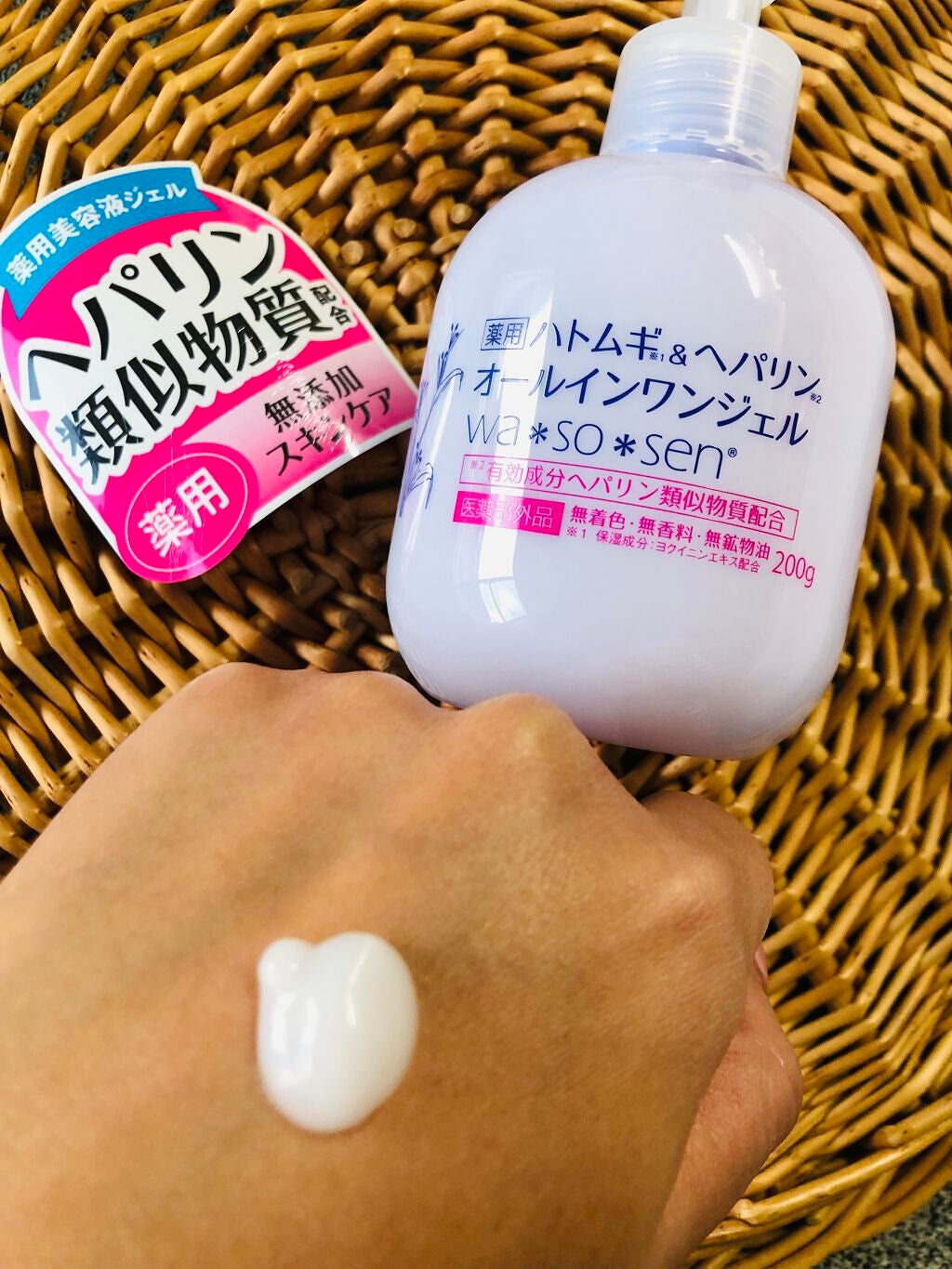 きみちゃん☺︎ on LIPS 「薬用ハトムギ&ヘパリンオールインワンジェル300g1,980円..」(3枚目)