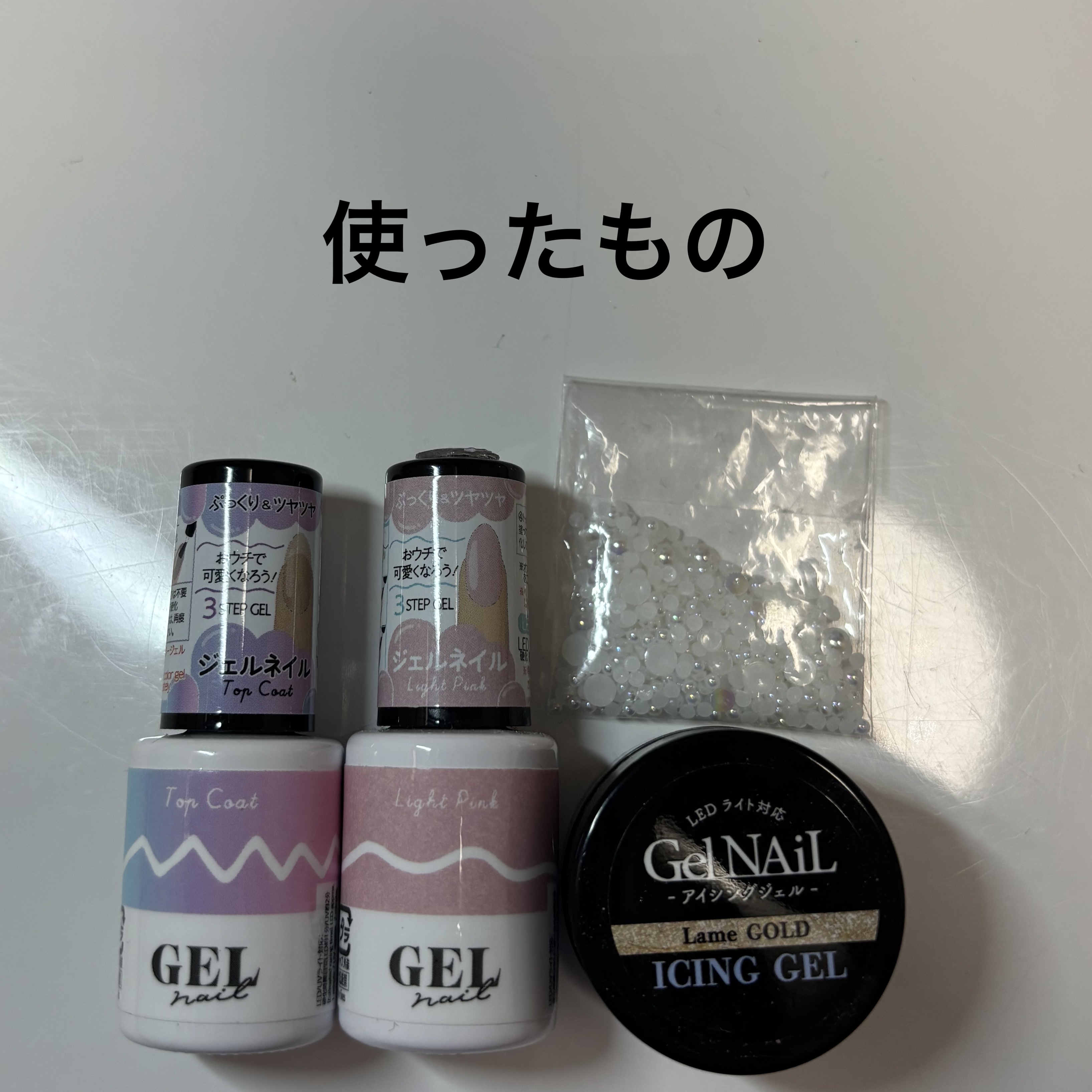 ネイルパーツ/セリア/ネイルチップ・パーツを使ったクチコミ（2枚目）