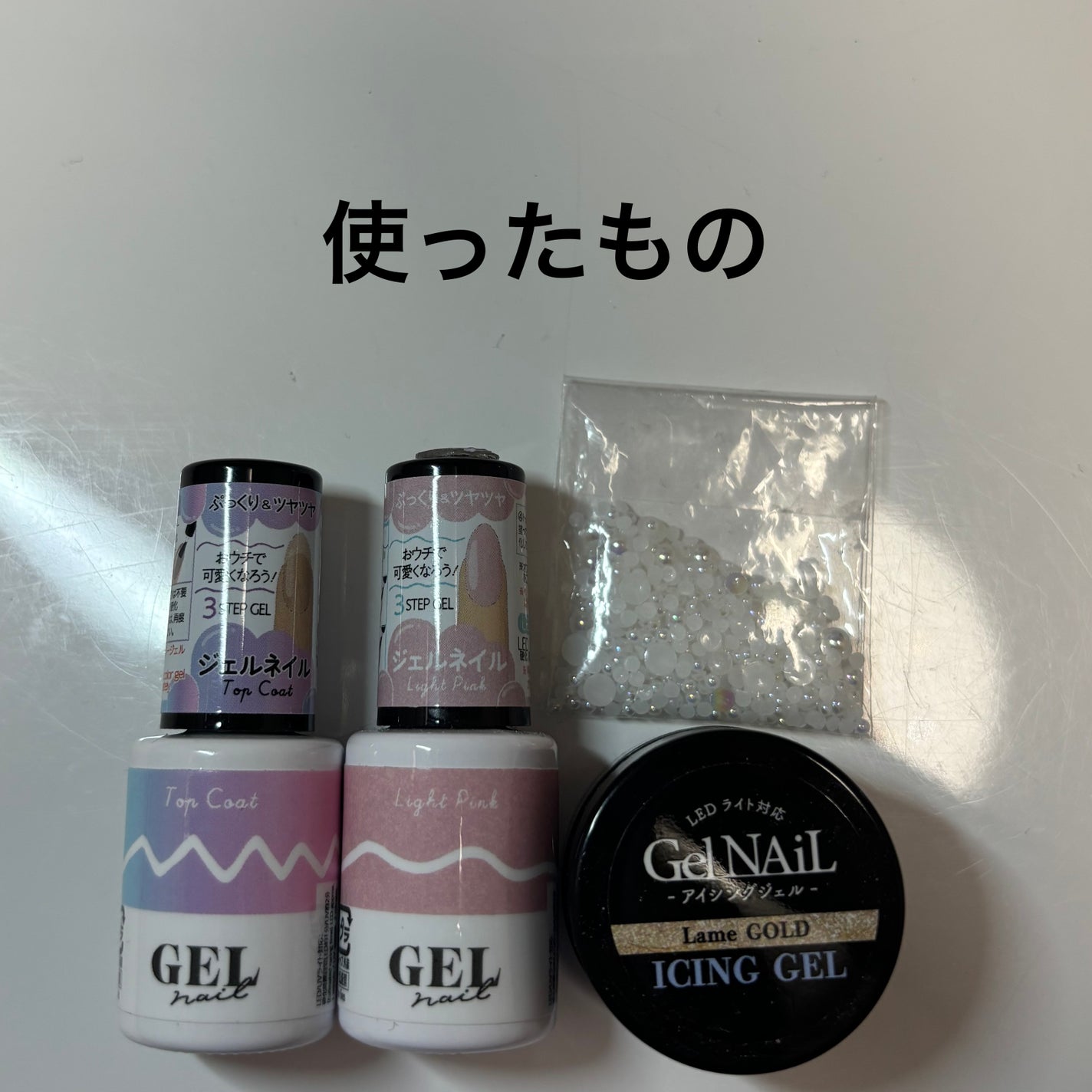 ネイルパーツ/セリア/ネイルチップ・パーツを使ったクチコミ(2枚目)