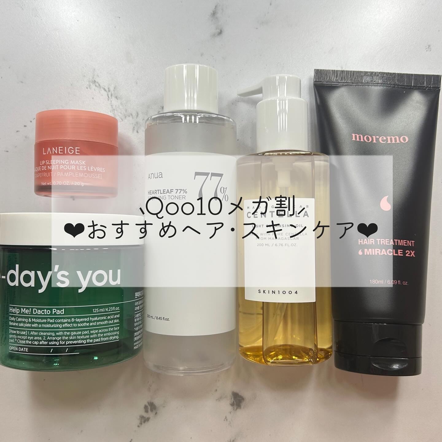 ヘルプミー! ダクトパッド/One-day's you/トナーパッドを使ったクチコミ（1枚目）