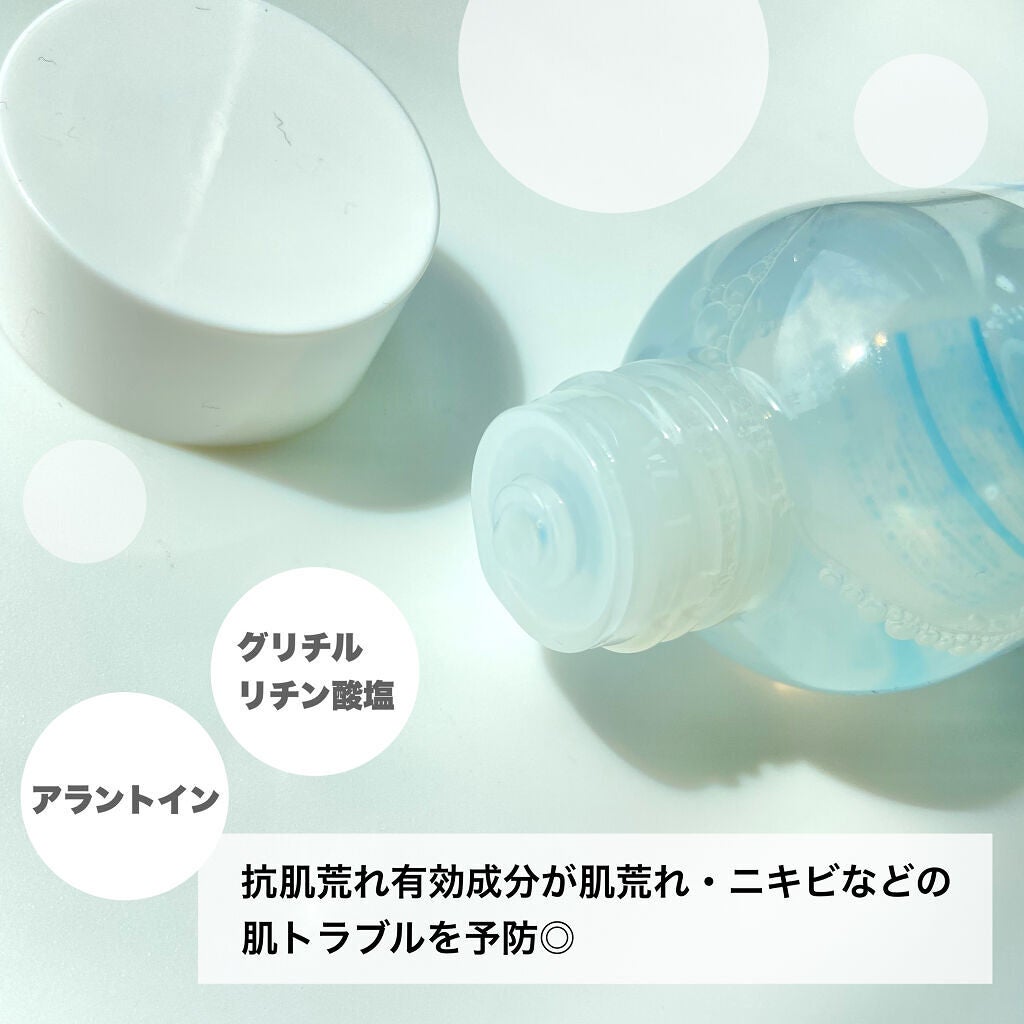 薬用ローション(しっとり)/IHADA/化粧水を使ったクチコミ(4枚目)