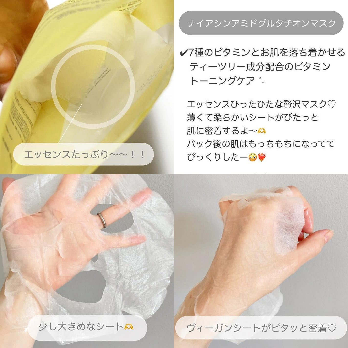 ナイアシンアミドグルタチオントナー/ONE THING/化粧水を使ったクチコミ(4枚目)