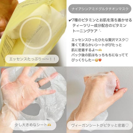 ナイアシンアミドグルタチオントナー/ONE THING/化粧水を使ったクチコミ(4枚目)