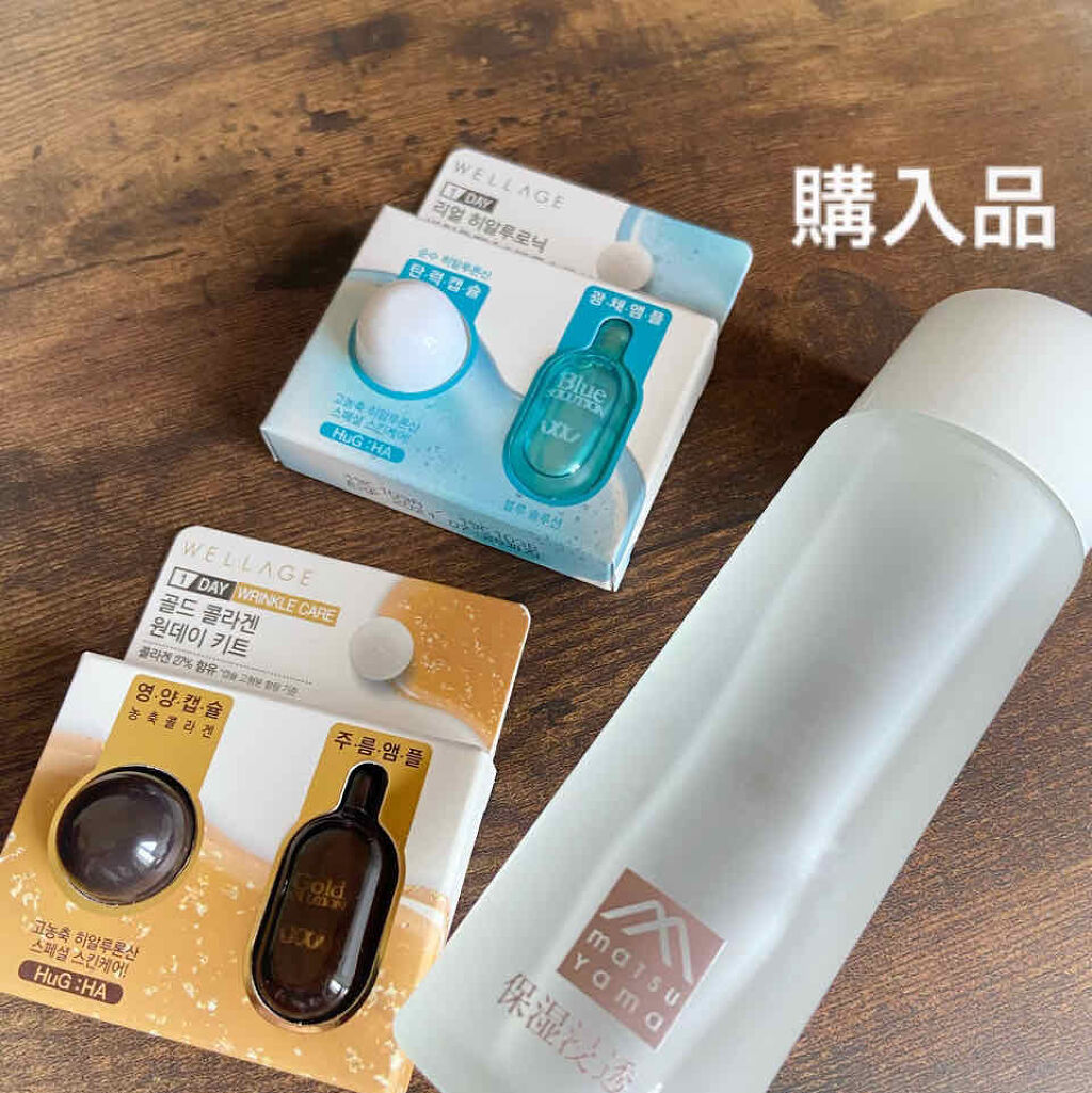 リアルゴールド コラーゲンワンデーキット/Wellage/美容液を使ったクチコミ（1枚目）