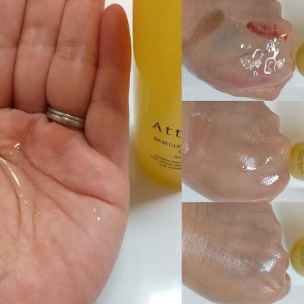 スキンクリア クレンズ オイル <アロマタイプ>/アテニア/オイルクレンジングを使ったクチコミ(3枚目)